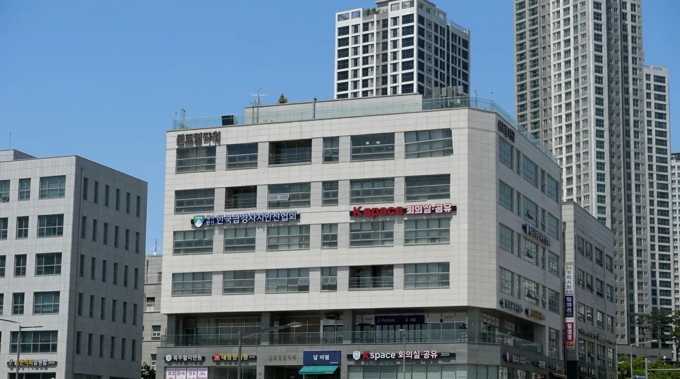 협회소개