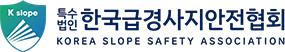 logo-헌국급경사 new.png